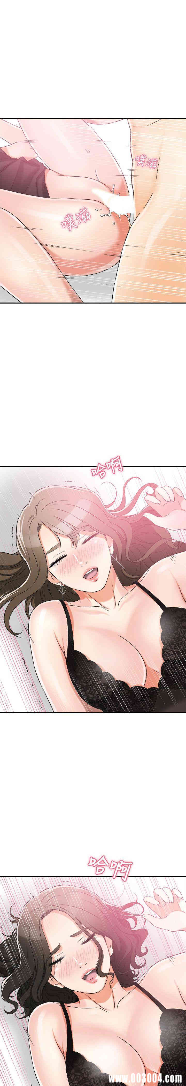 韩国漫画韩漫_我要抢走她-第14话在线免费阅读-韩国漫画-第11张图片