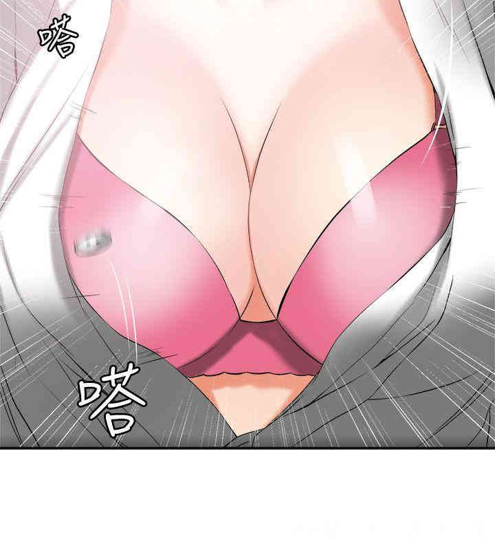 韩国漫画韩漫_我要抢走她-第15话在线免费阅读-韩国漫画-第7张图片