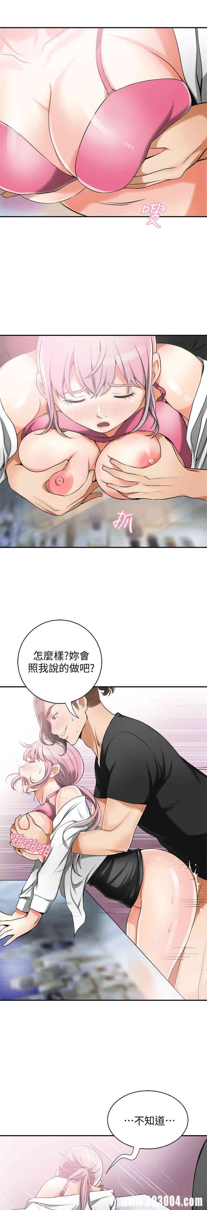 韩国漫画韩漫_我要抢走她-第15话在线免费阅读-韩国漫画-第20张图片