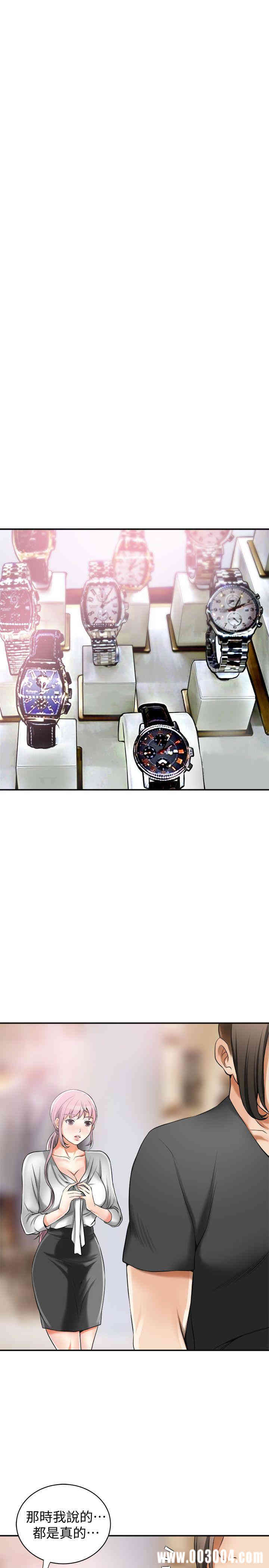 韩国漫画韩漫_我要抢走她-第15话在线免费阅读-韩国漫画-第24张图片