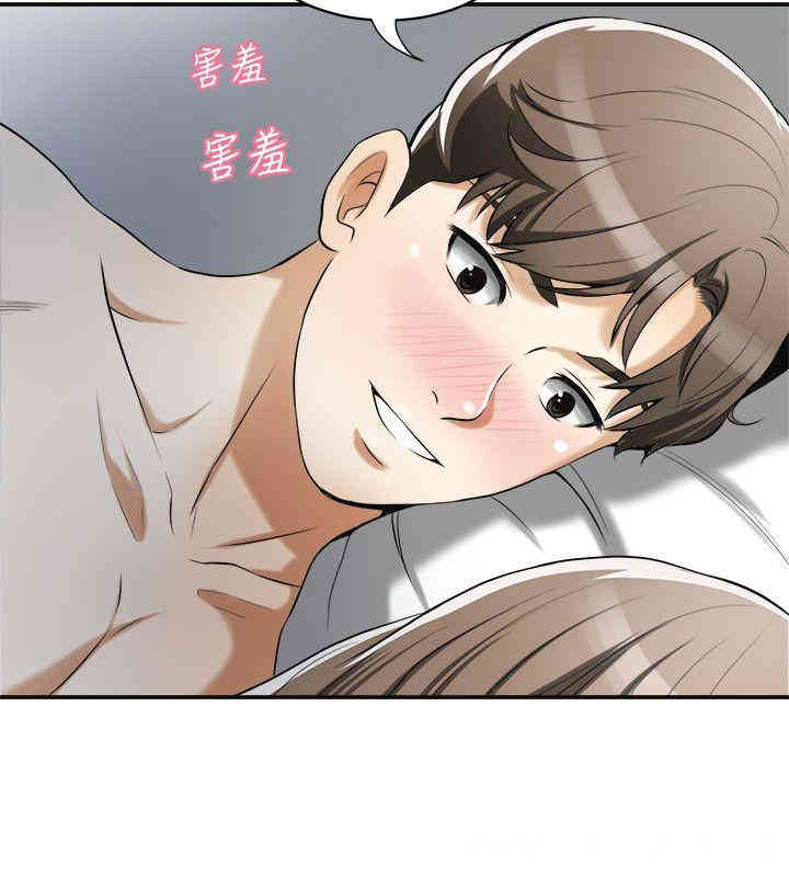 韩国漫画韩漫_我要抢走她-第15话在线免费阅读-韩国漫画-第31张图片