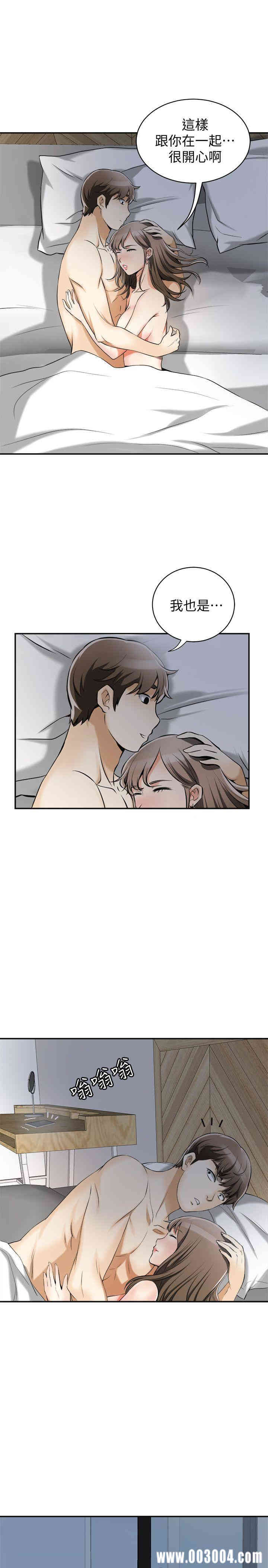 韩国漫画韩漫_我要抢走她-第15话在线免费阅读-韩国漫画-第32张图片