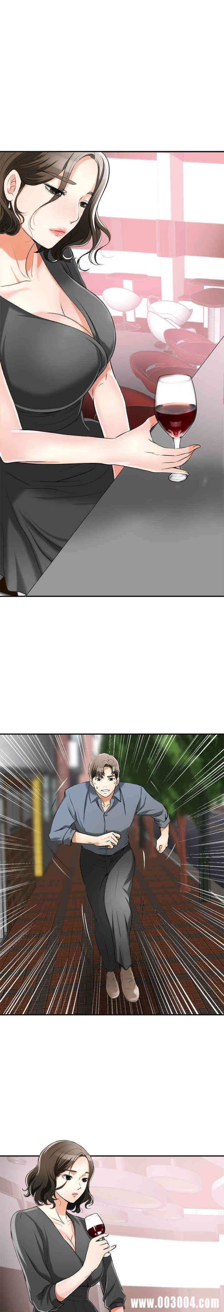 韩国漫画韩漫_我要抢走她-第15话在线免费阅读-韩国漫画-第40张图片