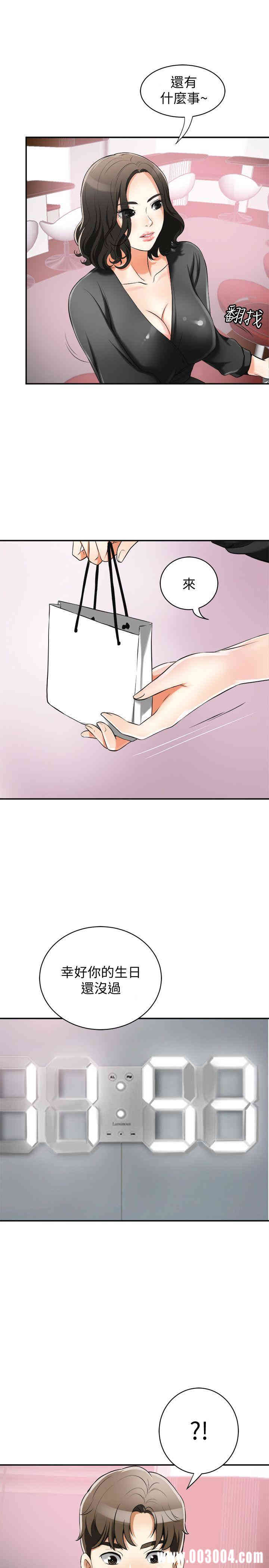 韩国漫画韩漫_我要抢走她-第16话在线免费阅读-韩国漫画-第5张图片