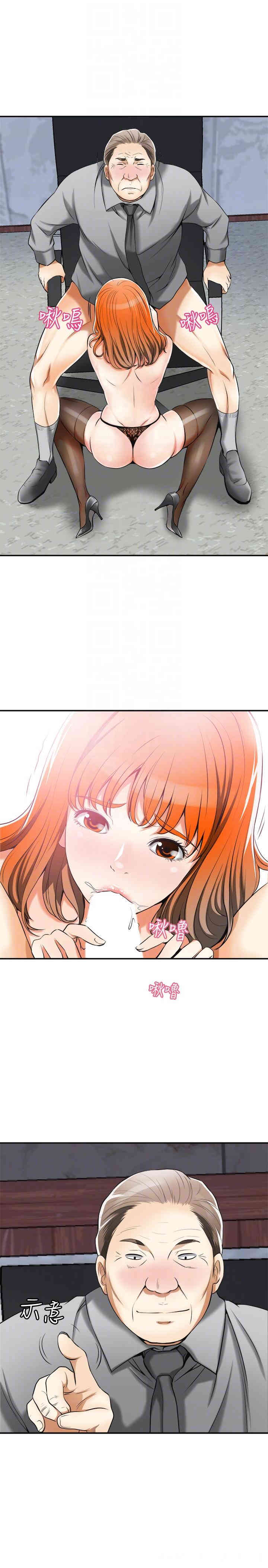 韩国漫画韩漫_我要抢走她-第16话在线免费阅读-韩国漫画-第19张图片