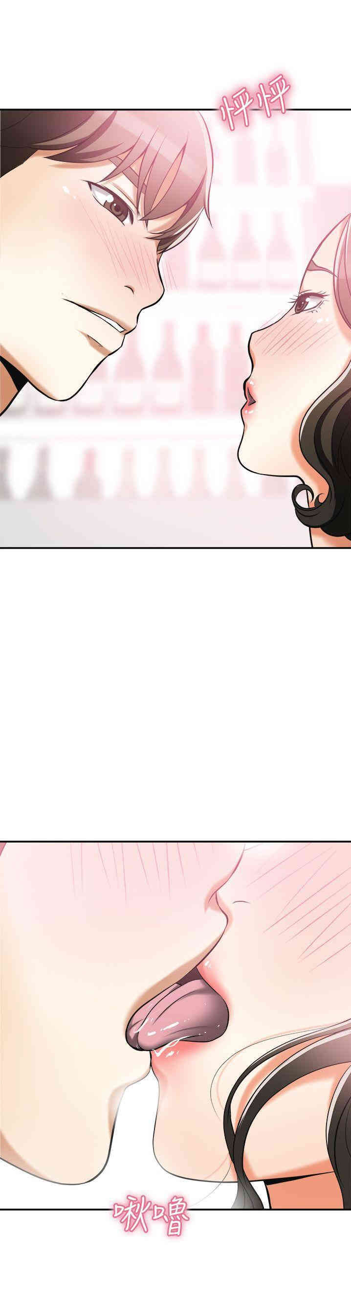 韩国漫画韩漫_我要抢走她-第16话在线免费阅读-韩国漫画-第38张图片