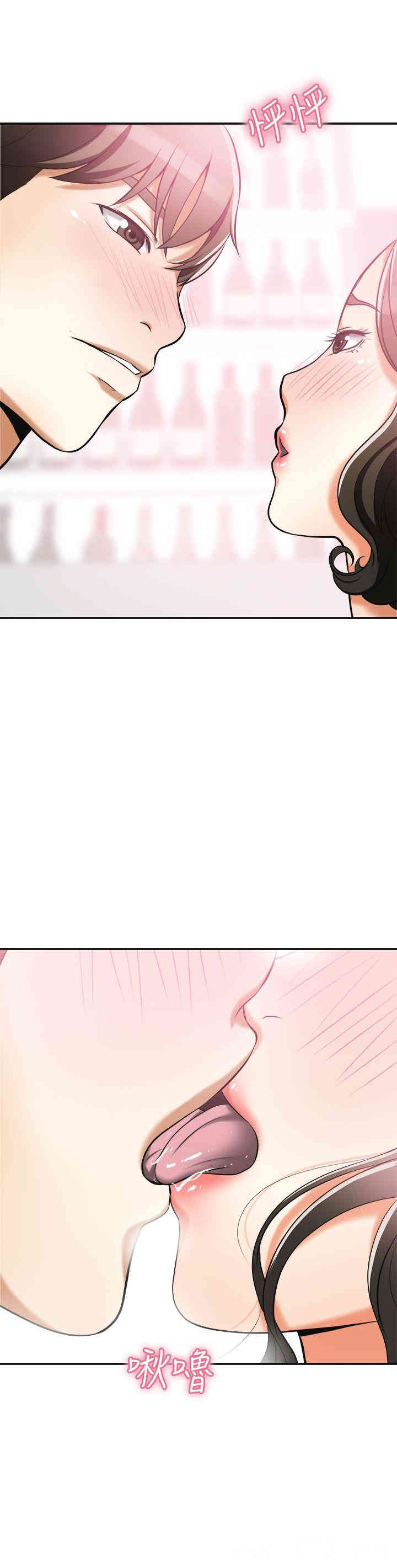 韩国漫画韩漫_我要抢走她-第17话在线免费阅读-韩国漫画-第1张图片