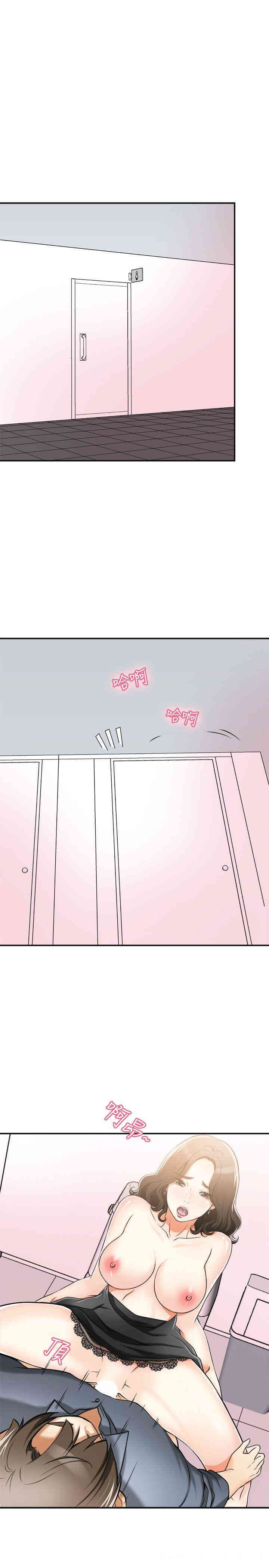 韩国漫画韩漫_我要抢走她-第17话在线免费阅读-韩国漫画-第12张图片