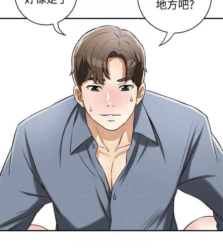 韩国漫画韩漫_我要抢走她-第17话在线免费阅读-韩国漫画-第19张图片