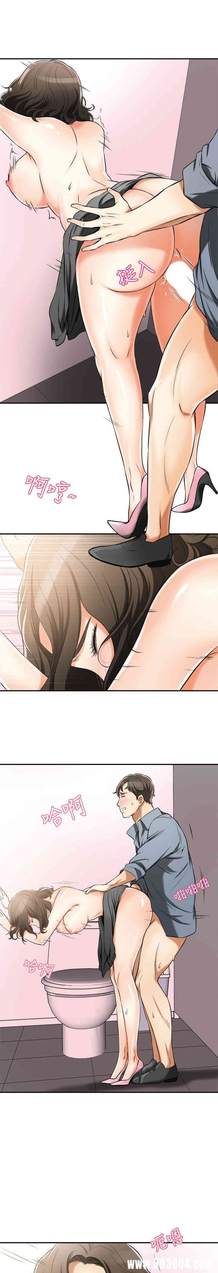 韩国漫画韩漫_我要抢走她-第17话在线免费阅读-韩国漫画-第22张图片