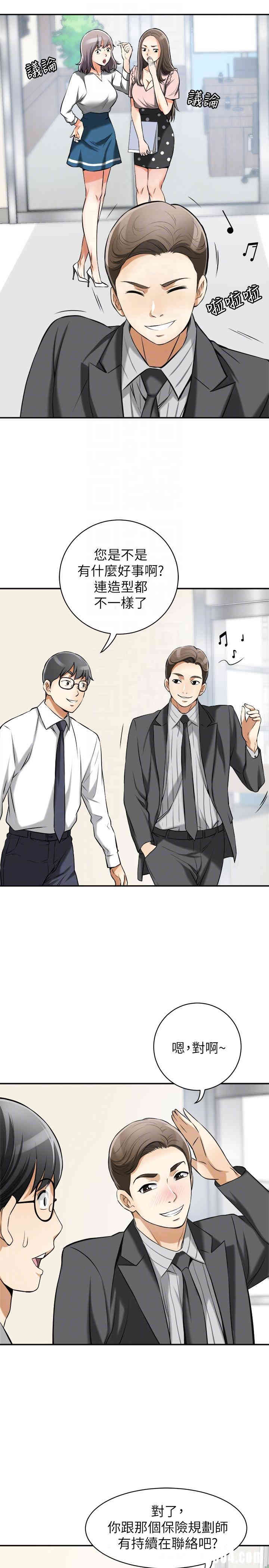 韩国漫画韩漫_我要抢走她-第17话在线免费阅读-韩国漫画-第33张图片