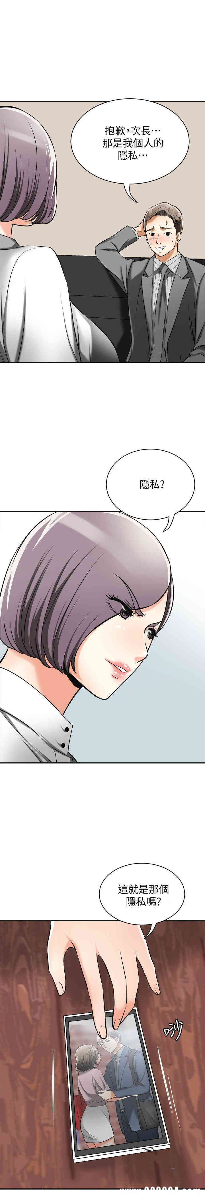 韩国漫画韩漫_我要抢走她-第17话在线免费阅读-韩国漫画-第40张图片