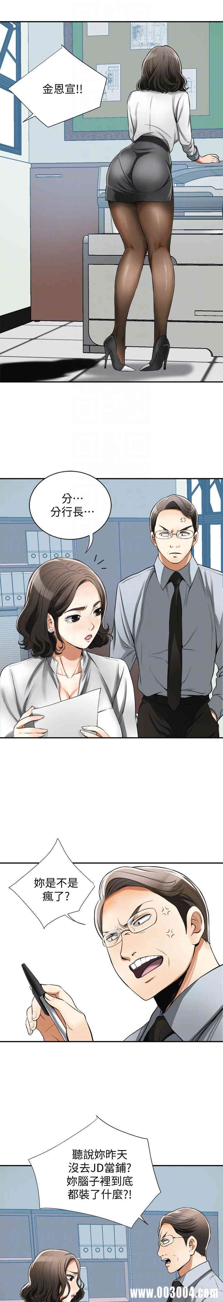 韩国漫画韩漫_我要抢走她-第18话在线免费阅读-韩国漫画-第15张图片