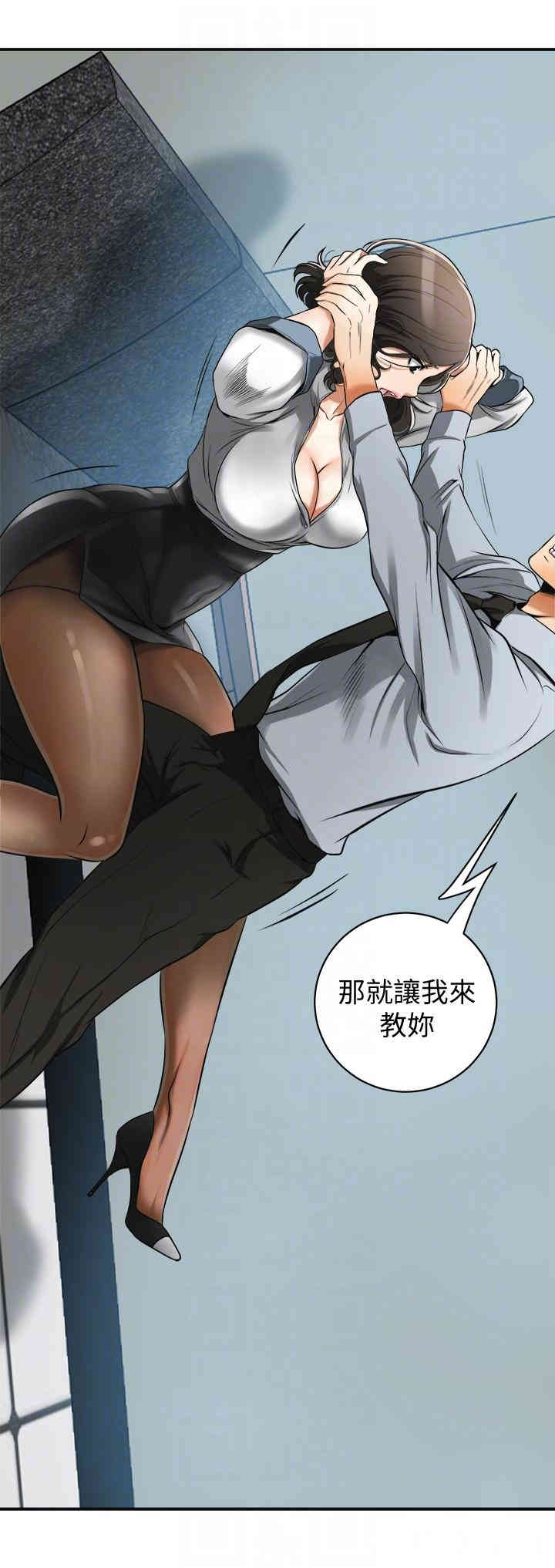 韩国漫画韩漫_我要抢走她-第18话在线免费阅读-韩国漫画-第21张图片