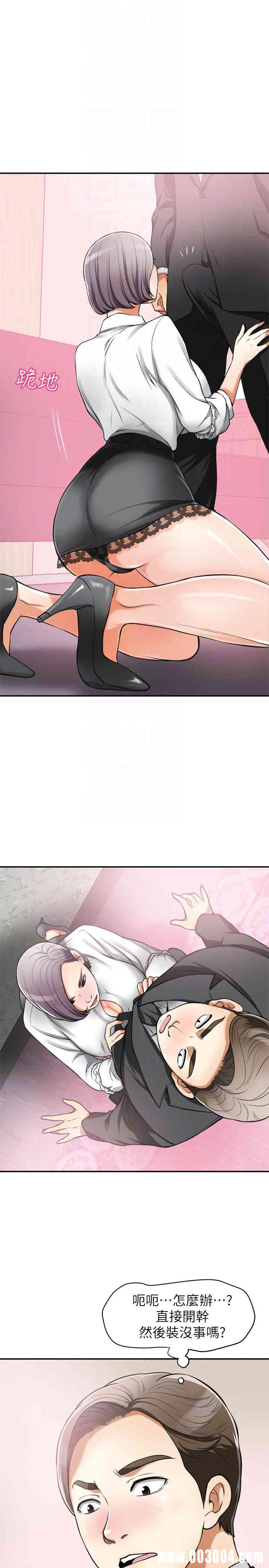 韩国漫画韩漫_我要抢走她-第19话在线免费阅读-韩国漫画-第9张图片