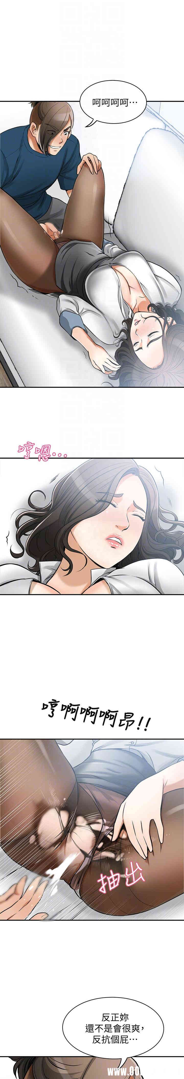 韩国漫画韩漫_我要抢走她-第19话在线免费阅读-韩国漫画-第29张图片