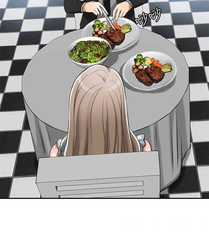 韩国漫画韩漫_我要抢走她-第20话在线免费阅读-韩国漫画-第16张图片