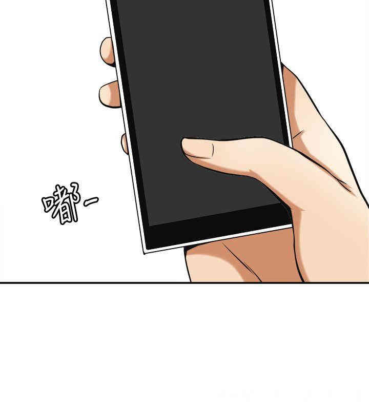 韩国漫画韩漫_我要抢走她-第20话在线免费阅读-韩国漫画-第20张图片