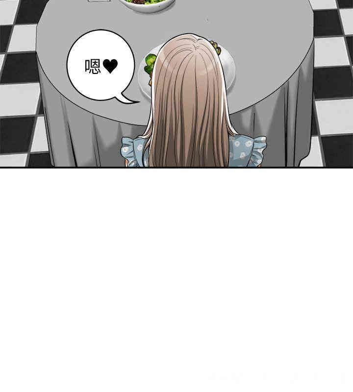 韩国漫画韩漫_我要抢走她-第20话在线免费阅读-韩国漫画-第22张图片