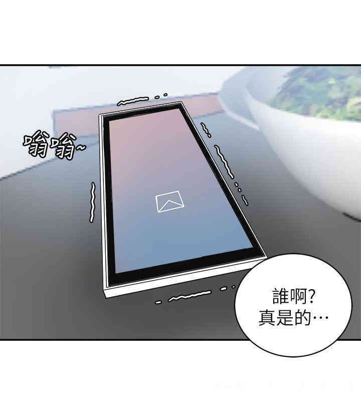 韩国漫画韩漫_我要抢走她-第20话在线免费阅读-韩国漫画-第24张图片