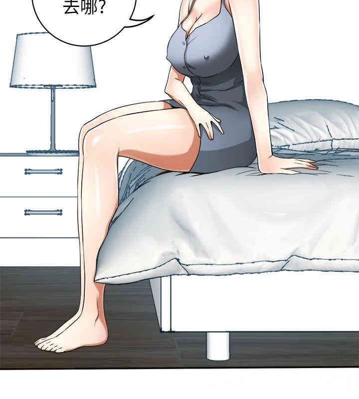 韩国漫画韩漫_我要抢走她-第21话在线免费阅读-韩国漫画-第20张图片