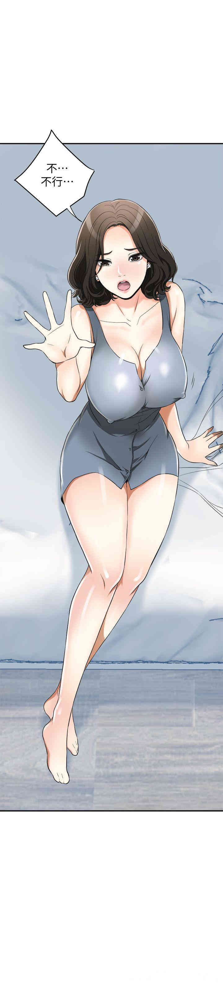 韩国漫画韩漫_我要抢走她-第21话在线免费阅读-韩国漫画-第22张图片