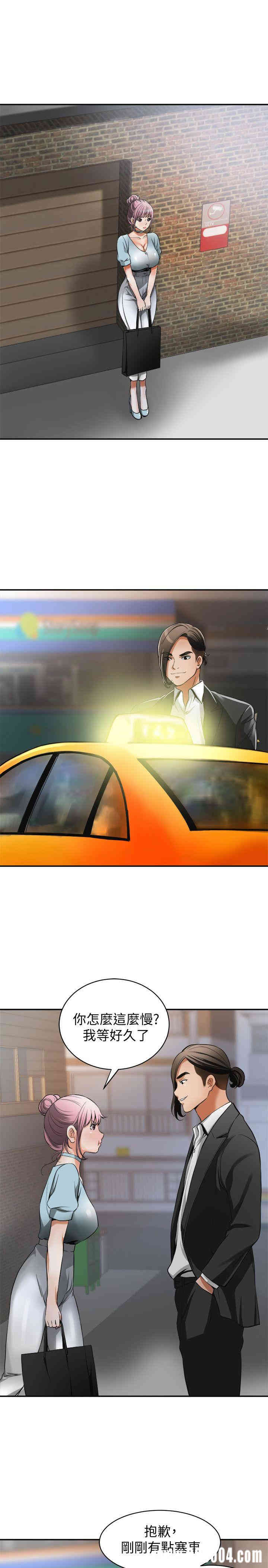 韩国漫画韩漫_我要抢走她-第22话在线免费阅读-韩国漫画-第6张图片