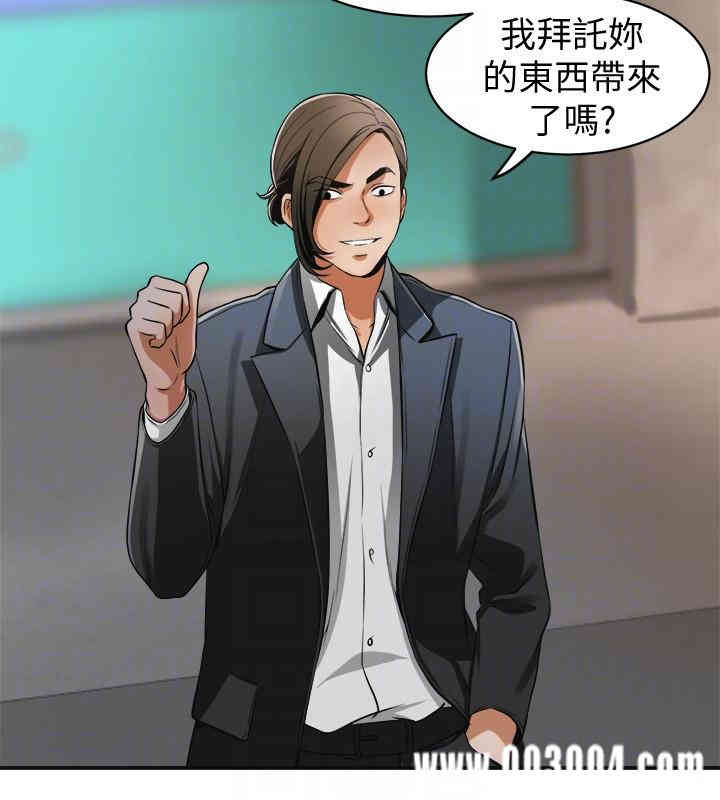 韩国漫画韩漫_我要抢走她-第22话在线免费阅读-韩国漫画-第7张图片