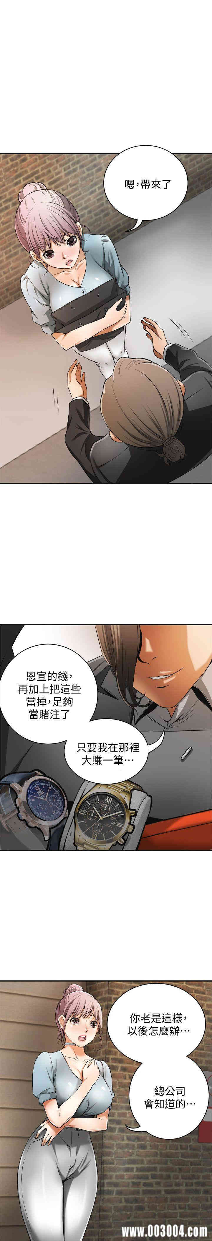 韩国漫画韩漫_我要抢走她-第22话在线免费阅读-韩国漫画-第8张图片