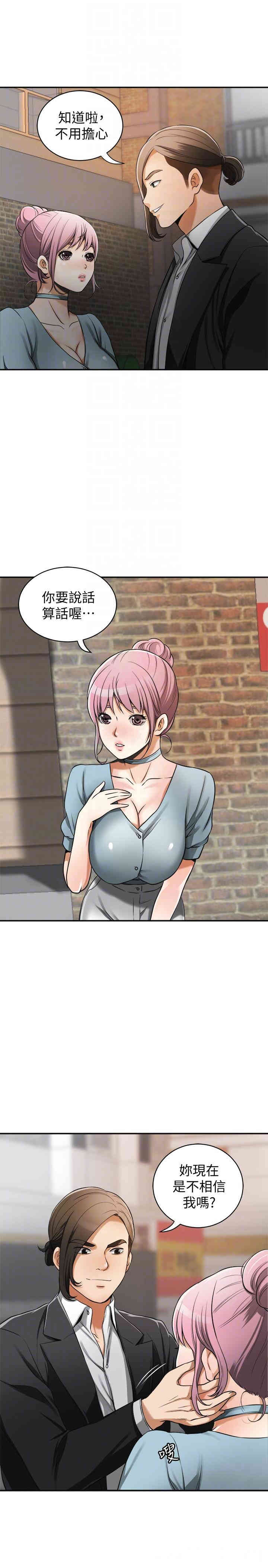 韩国漫画韩漫_我要抢走她-第22话在线免费阅读-韩国漫画-第11张图片