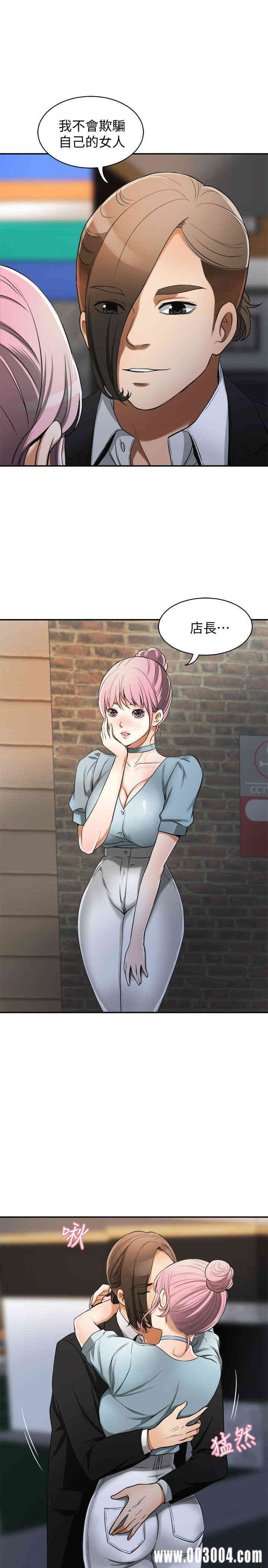 韩国漫画韩漫_我要抢走她-第22话在线免费阅读-韩国漫画-第16张图片