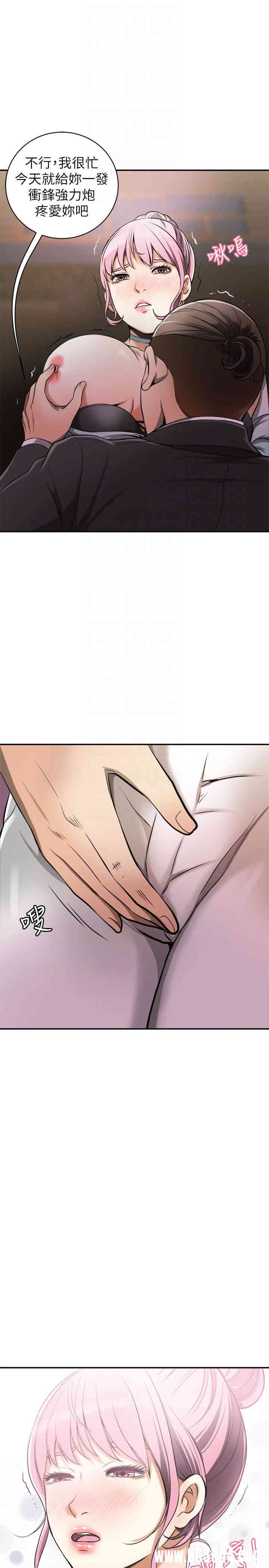 韩国漫画韩漫_我要抢走她-第22话在线免费阅读-韩国漫画-第21张图片