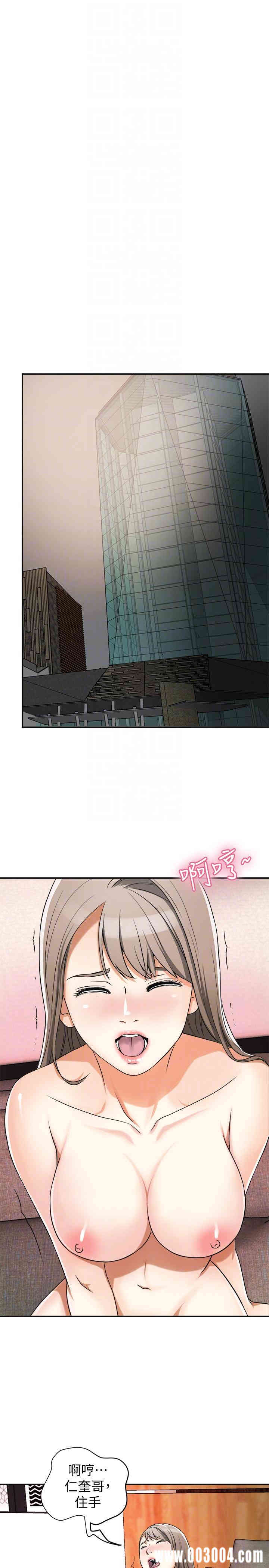 韩国漫画韩漫_我要抢走她-第22话在线免费阅读-韩国漫画-第23张图片