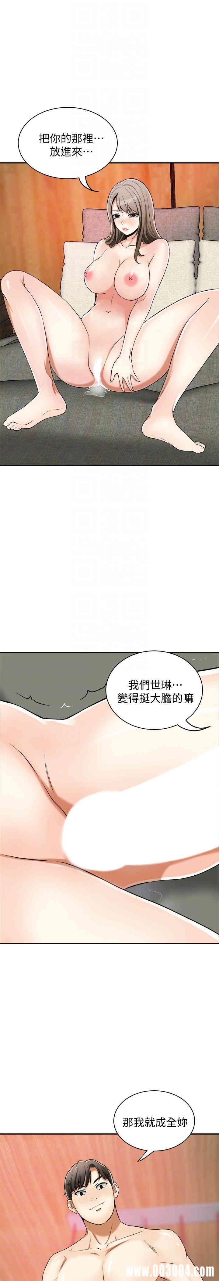 韩国漫画韩漫_我要抢走她-第22话在线免费阅读-韩国漫画-第29张图片