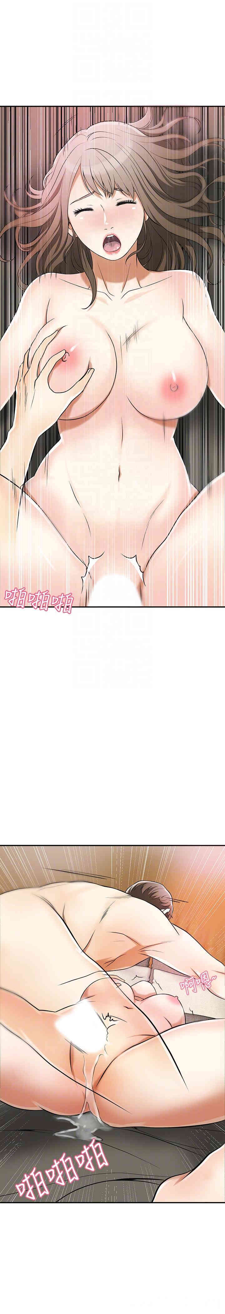 韩国漫画韩漫_我要抢走她-第22话在线免费阅读-韩国漫画-第33张图片