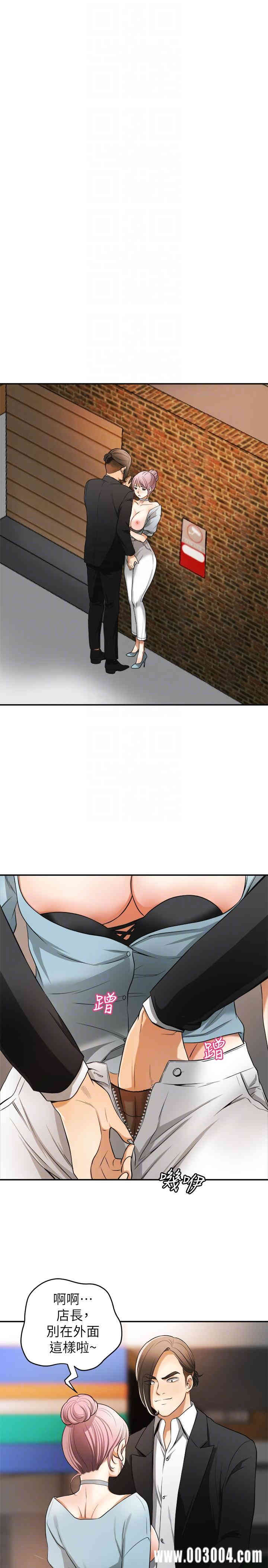 韩国漫画韩漫_我要抢走她-第22话在线免费阅读-韩国漫画-第35张图片