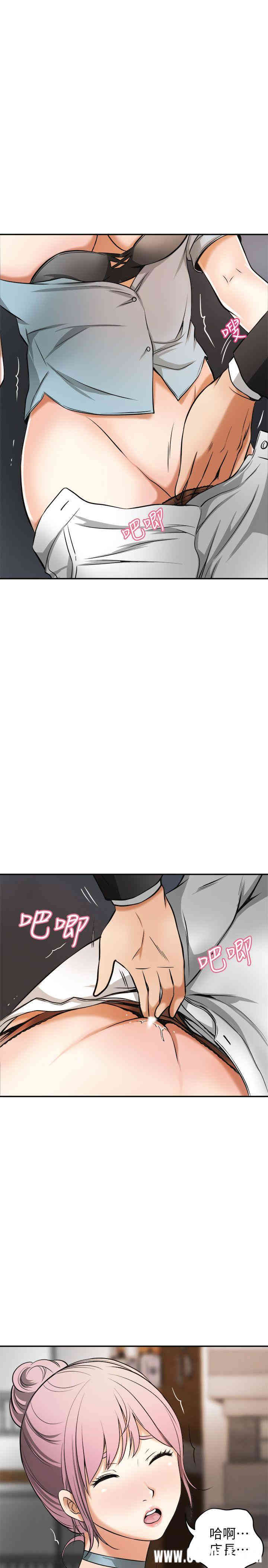 韩国漫画韩漫_我要抢走她-第22话在线免费阅读-韩国漫画-第37张图片