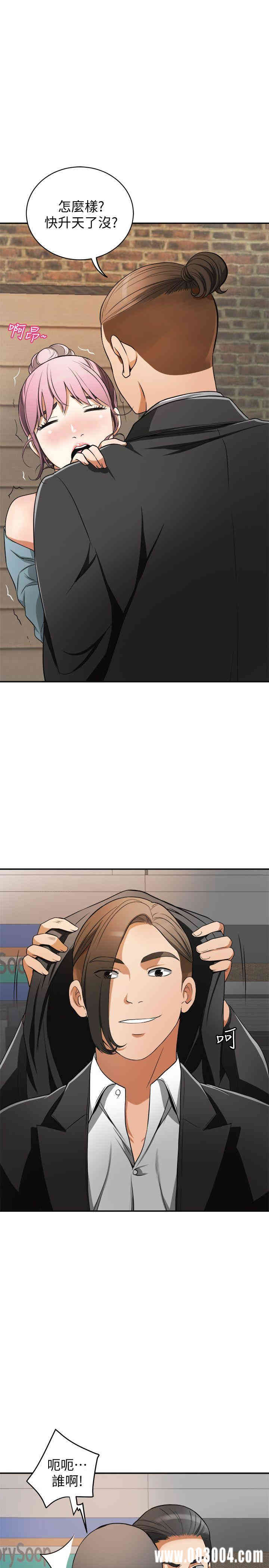 韩国漫画韩漫_我要抢走她-第22话在线免费阅读-韩国漫画-第39张图片