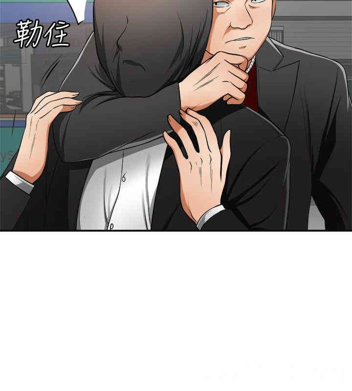 韩国漫画韩漫_我要抢走她-第22话在线免费阅读-韩国漫画-第40张图片