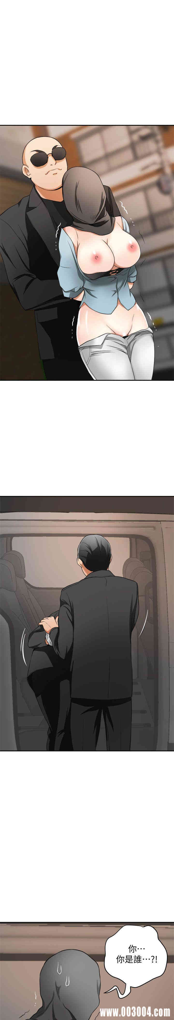 韩国漫画韩漫_我要抢走她-第22话在线免费阅读-韩国漫画-第41张图片