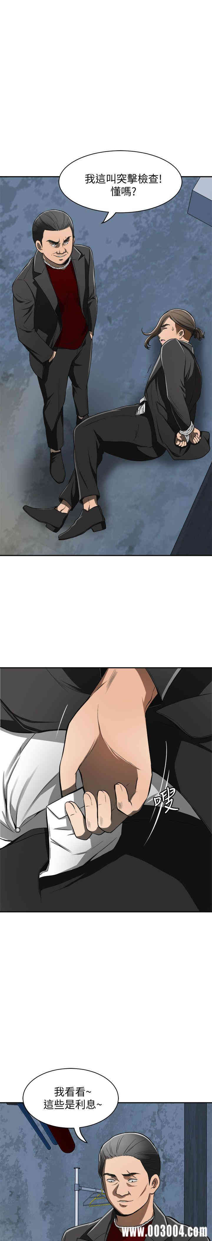 韩国漫画韩漫_我要抢走她-第23话在线免费阅读-韩国漫画-第8张图片