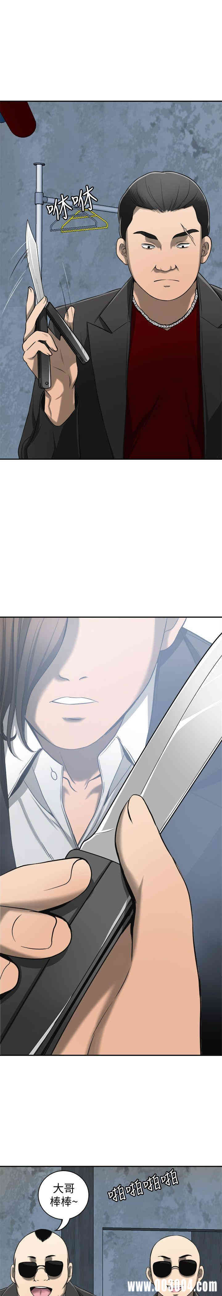 韩国漫画韩漫_我要抢走她-第23话在线免费阅读-韩国漫画-第12张图片