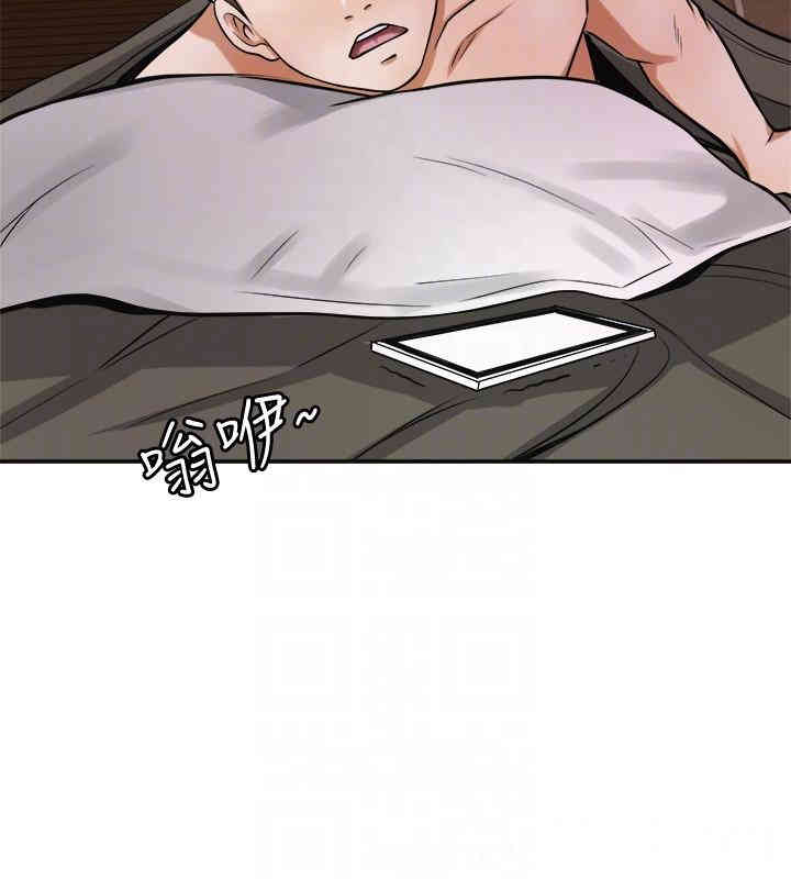 韩国漫画韩漫_我要抢走她-第23话在线免费阅读-韩国漫画-第29张图片