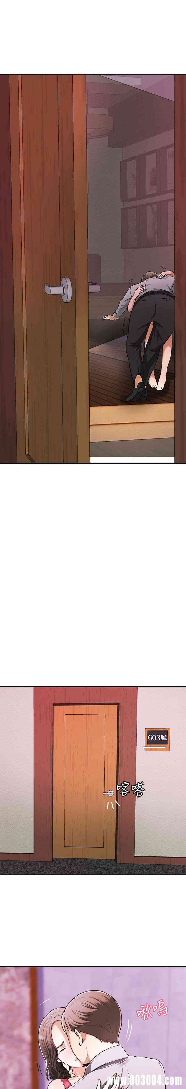 韩国漫画韩漫_我要抢走她-第24话在线免费阅读-韩国漫画-第2张图片