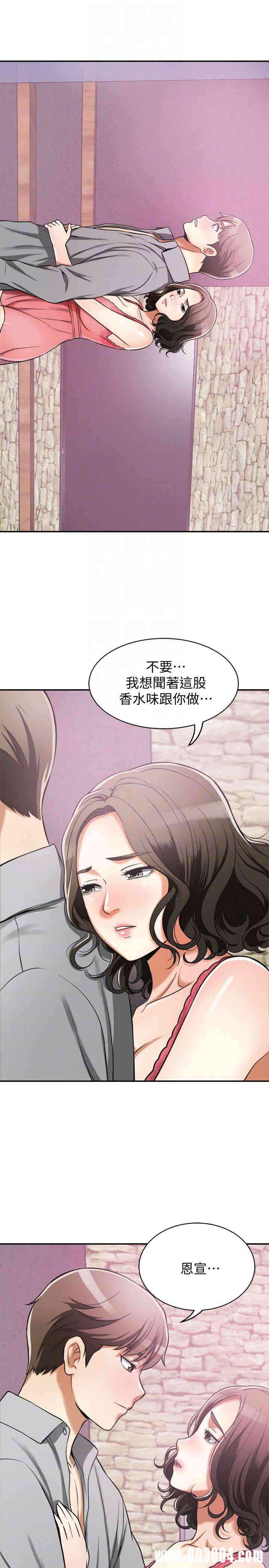 韩国漫画韩漫_我要抢走她-第24话在线免费阅读-韩国漫画-第11张图片