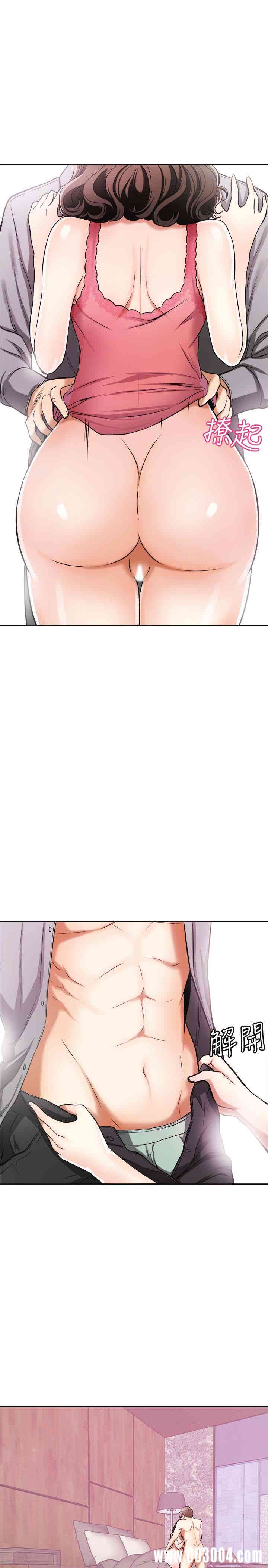 韩国漫画韩漫_我要抢走她-第24话在线免费阅读-韩国漫画-第13张图片