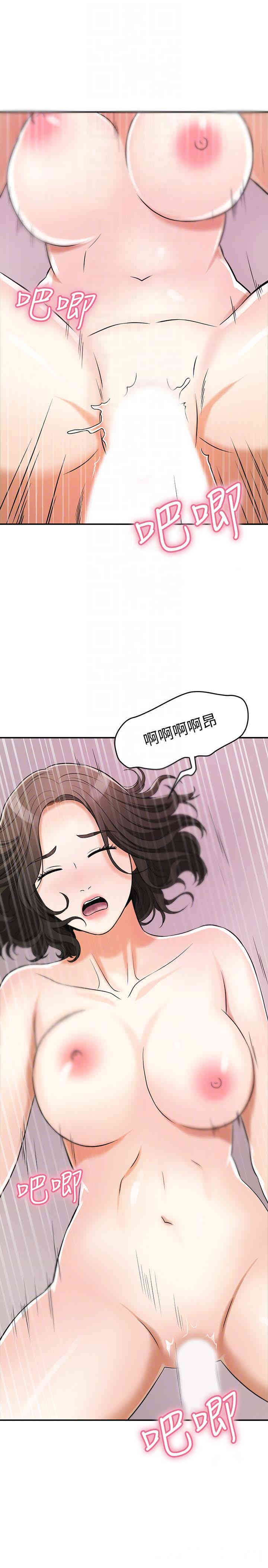 韩国漫画韩漫_我要抢走她-第24话在线免费阅读-韩国漫画-第29张图片