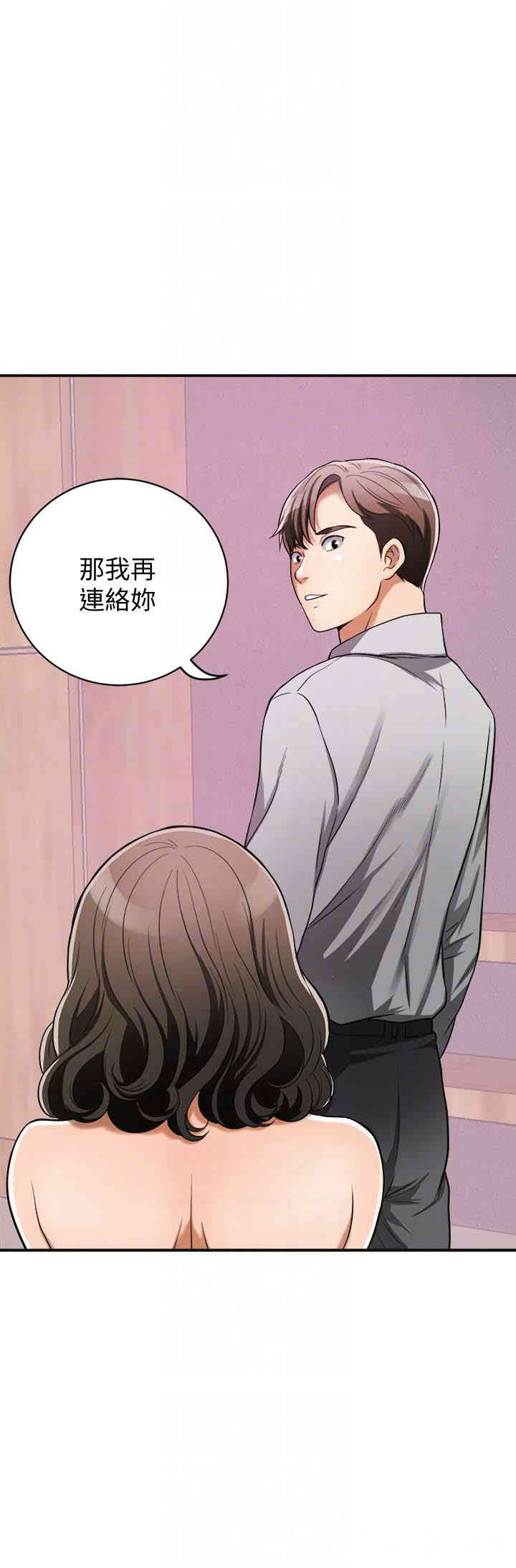 韩国漫画韩漫_我要抢走她-第24话在线免费阅读-韩国漫画-第31张图片