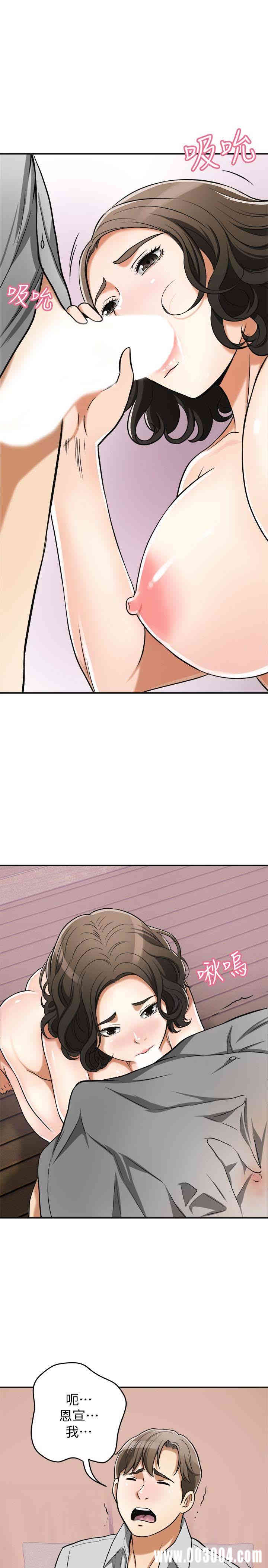 韩国漫画韩漫_我要抢走她-第24话在线免费阅读-韩国漫画-第36张图片