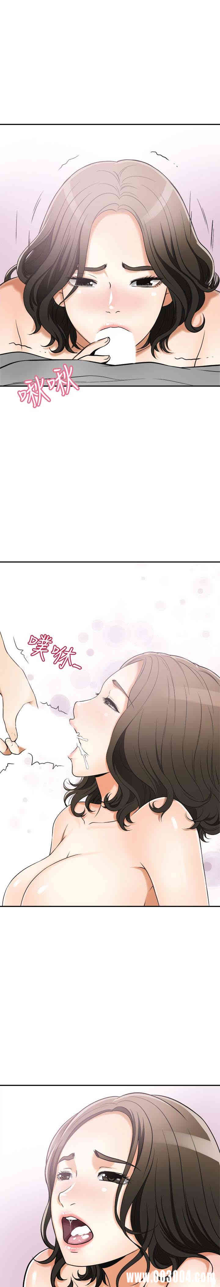 韩国漫画韩漫_我要抢走她-第24话在线免费阅读-韩国漫画-第38张图片